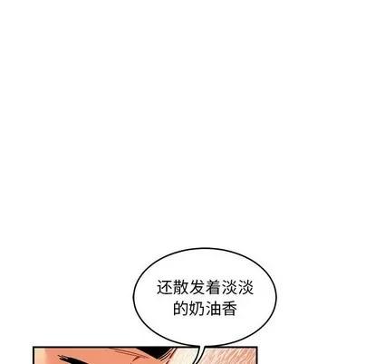 亲爱的你-Liebling！ 亲爱的你-Liebling！ | 第94章 第74页