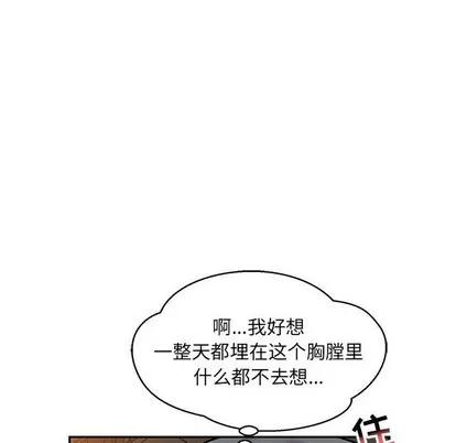 亲爱的你-Liebling！ 亲爱的你-Liebling！ | 第94章 第78页