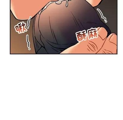 亲爱的你-Liebling！ 亲爱的你-Liebling！ | 第94章 第83页