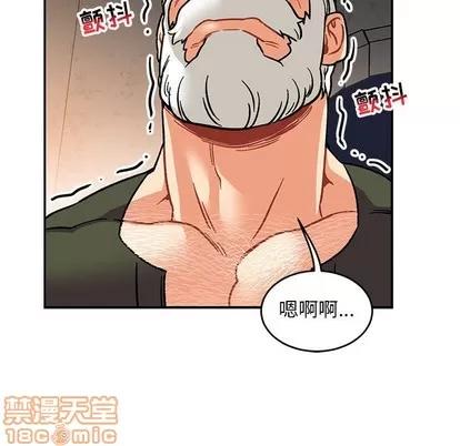 亲爱的你-Liebling！ 亲爱的你-Liebling！ | 第94章 第85页