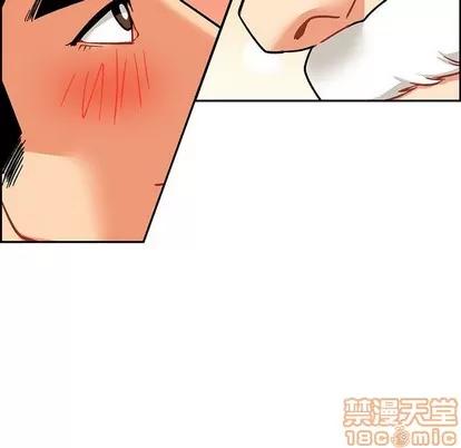 亲爱的你-Liebling！ 亲爱的你-Liebling！ | 第94章 第95页
