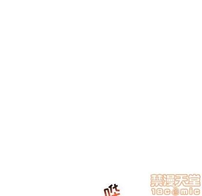 亲爱的你-Liebling！ 亲爱的你-Liebling！ | 第94章 第100页