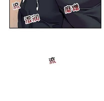 亲爱的你-Liebling！ 亲爱的你-Liebling！ | 第94章 第106页