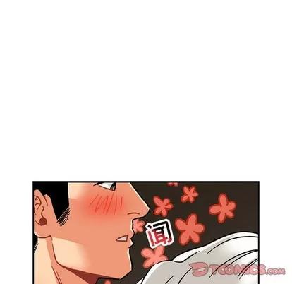 亲爱的你-Liebling！ 亲爱的你-Liebling！ | 第94章 第117页