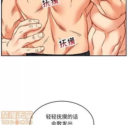 亲爱的你-Liebling！ 亲爱的你-Liebling！ | 第94章 第120页