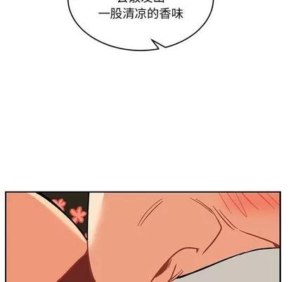 亲爱的你-Liebling！ 亲爱的你-Liebling！ | 第94章 第121页