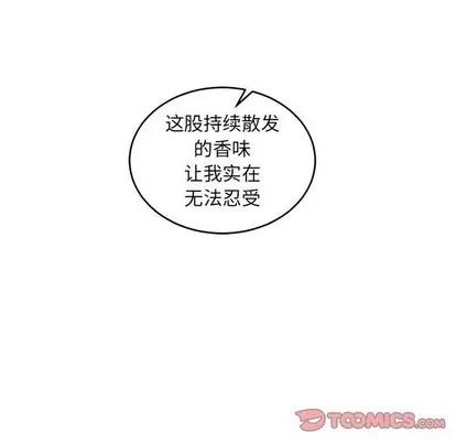 亲爱的你-Liebling！ 亲爱的你-Liebling！ | 第94章 第123页