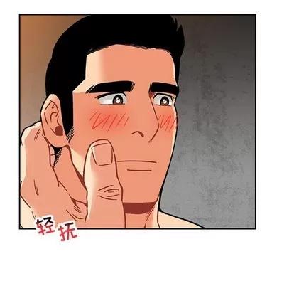亲爱的你-Liebling！ 亲爱的你-Liebling！ | 第94章 第124页