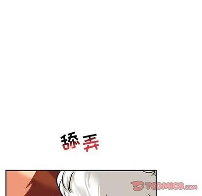 亲爱的你-Liebling！ 亲爱的你-Liebling！ | 第94章 第129页