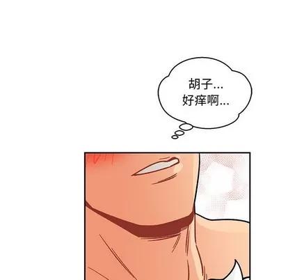 亲爱的你-Liebling！ 亲爱的你-Liebling！ | 第94章 第131页