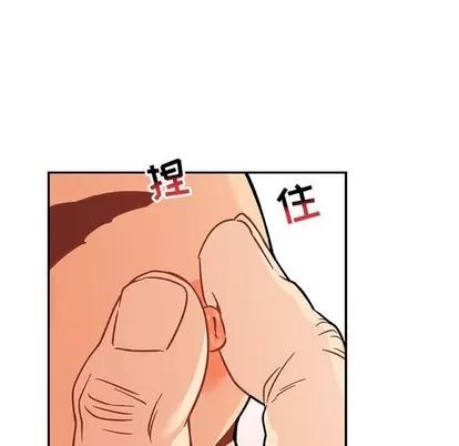 亲爱的你-Liebling！ 亲爱的你-Liebling！ | 第94章 第133页