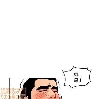 亲爱的你-Liebling！ 亲爱的你-Liebling！ | 第95章 第15页