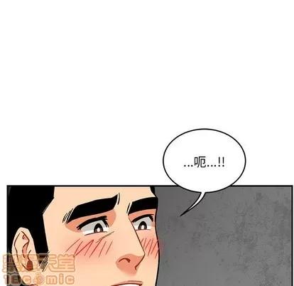 亲爱的你-Liebling！ 亲爱的你-Liebling！ | 第95章 第35页