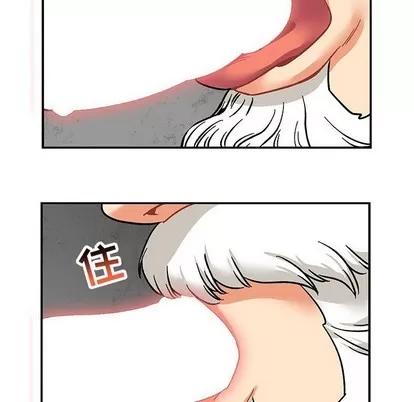 亲爱的你-Liebling！ 亲爱的你-Liebling！ | 第95章 第46页