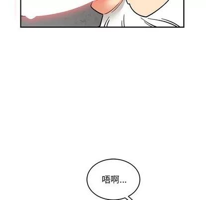 亲爱的你-Liebling！ 亲爱的你-Liebling！ | 第95章 第47页