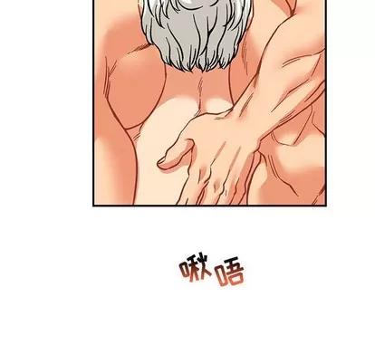 亲爱的你-Liebling！ 亲爱的你-Liebling！ | 第95章 第49页