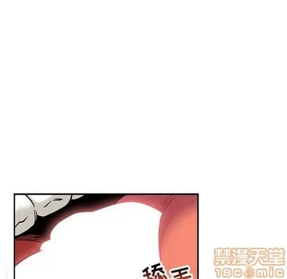 亲爱的你-Liebling！ 亲爱的你-Liebling！ | 第95章 第50页