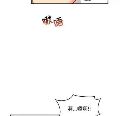 亲爱的你-Liebling！ 亲爱的你-Liebling！ | 第95章 第53页