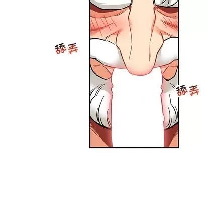 亲爱的你-Liebling！ 亲爱的你-Liebling！ | 第95章 第56页