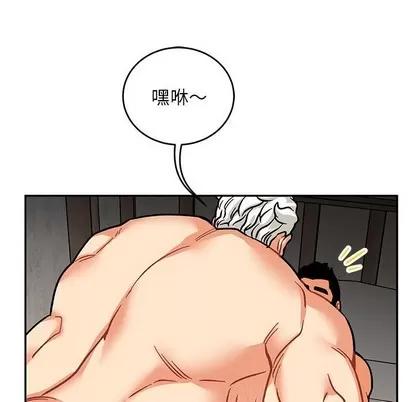 亲爱的你-Liebling！ 亲爱的你-Liebling！ | 第95章 第64页