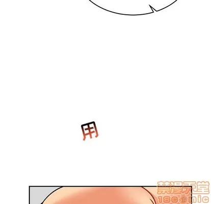 亲爱的你-Liebling！ 亲爱的你-Liebling！ | 第95章 第70页