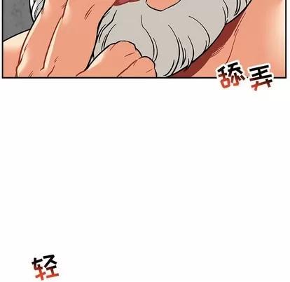 亲爱的你-Liebling！ 亲爱的你-Liebling！ | 第95章 第73页