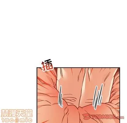 亲爱的你-Liebling！ 亲爱的你-Liebling！ | 第95章 第75页