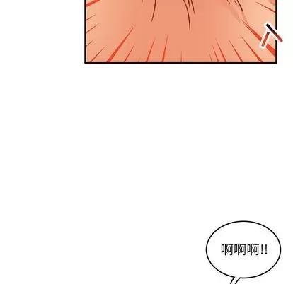 亲爱的你-Liebling！ 亲爱的你-Liebling！ | 第95章 第76页
