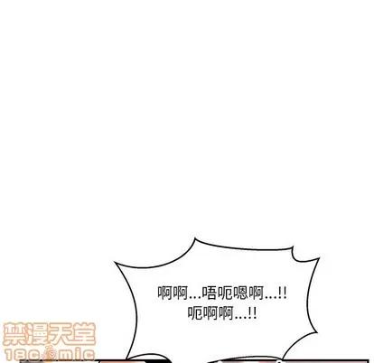 亲爱的你-Liebling！ 亲爱的你-Liebling！ | 第95章 第80页