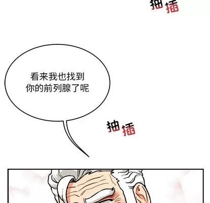 亲爱的你-Liebling！ 亲爱的你-Liebling！ | 第95章 第82页