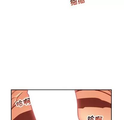 亲爱的你-Liebling！ 亲爱的你-Liebling！ | 第95章 第88页