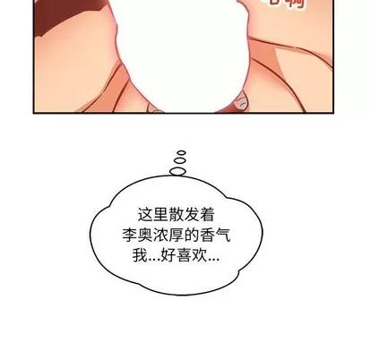亲爱的你-Liebling！ 亲爱的你-Liebling！ | 第95章 第89页