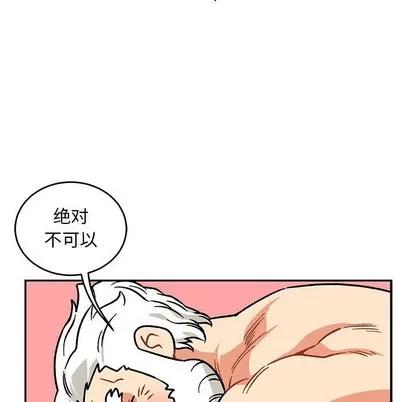 亲爱的你-Liebling！ 亲爱的你-Liebling！ | 第95章 第103页