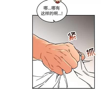 亲爱的你-Liebling！ 亲爱的你-Liebling！ | 第95章 第108页