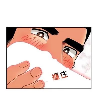 亲爱的你-Liebling！ 亲爱的你-Liebling！ | 第95章 第114页