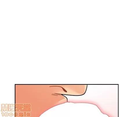 亲爱的你-Liebling！ 亲爱的你-Liebling！ | 第95章 第115页
