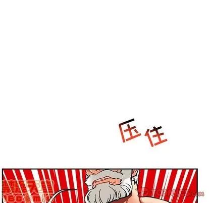 亲爱的你-Liebling！ 亲爱的你-Liebling！ | 第95章 第120页