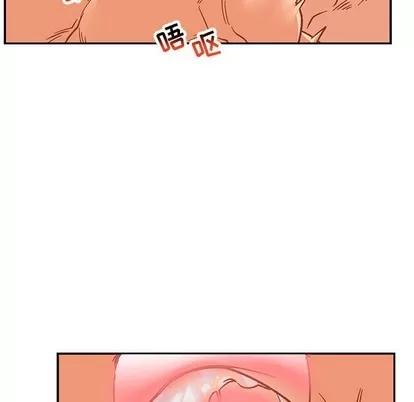 亲爱的你-Liebling！ 亲爱的你-Liebling！ | 第95章 第122页