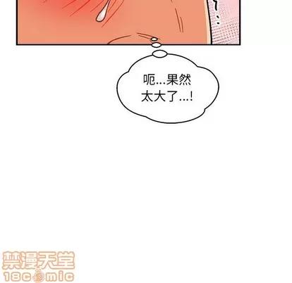 亲爱的你-Liebling！ 亲爱的你-Liebling！ | 第95章 第125页