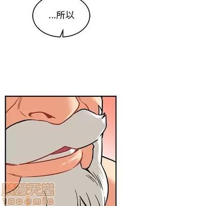 亲爱的你-Liebling！ 亲爱的你-Liebling！ | 第95章 第140页