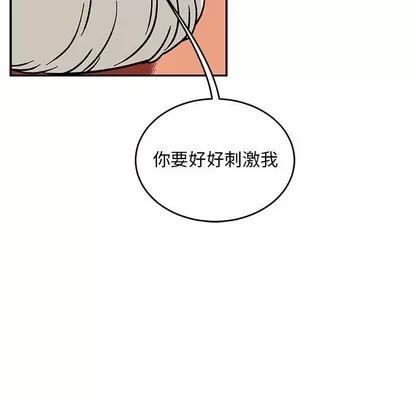 亲爱的你-Liebling！ 亲爱的你-Liebling！ | 第95章 第141页