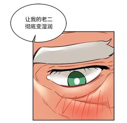 亲爱的你-Liebling！ 亲爱的你-Liebling！ | 第95章 第142页