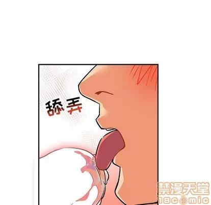 亲爱的你-Liebling！ 亲爱的你-Liebling！ | 第95章 第145页