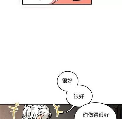 亲爱的你-Liebling！ 亲爱的你-Liebling！ | 第95章 第146页