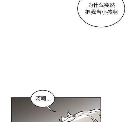亲爱的你-Liebling！ 亲爱的你-Liebling！ | 第95章 第148页