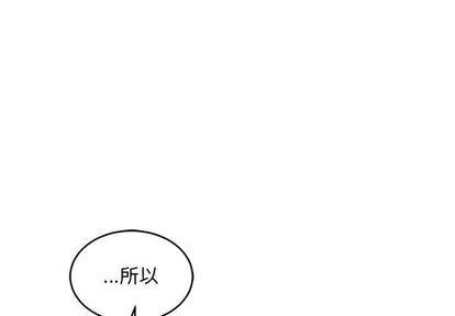 亲爱的你-Liebling！ 亲爱的你-Liebling！ | 第96章 第1页