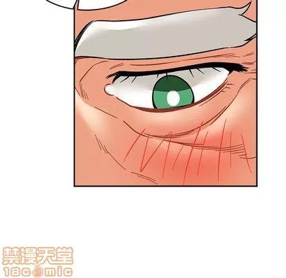 亲爱的你-Liebling！ 亲爱的你-Liebling！ | 第96章 第5页