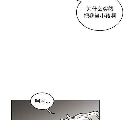 亲爱的你-Liebling！ 亲爱的你-Liebling！ | 第96章 第11页