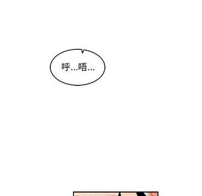 亲爱的你-Liebling！ 亲爱的你-Liebling！ | 第96章 第26页