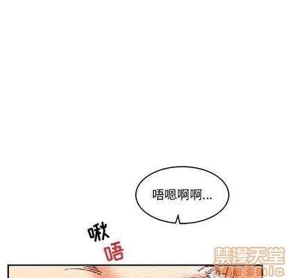 亲爱的你-Liebling！ 亲爱的你-Liebling！ | 第96章 第30页